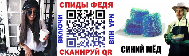 Амфетамин Premium Сковородино