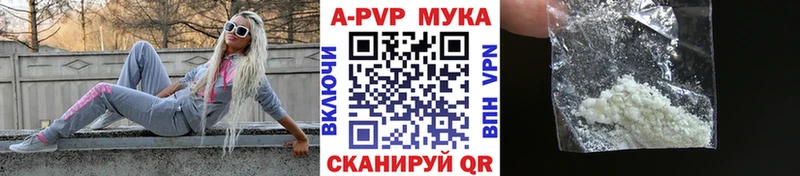 shop наркотические препараты  закладка  Сковородино  Альфа ПВП СК КРИС  ссылка на мегу как зайти 