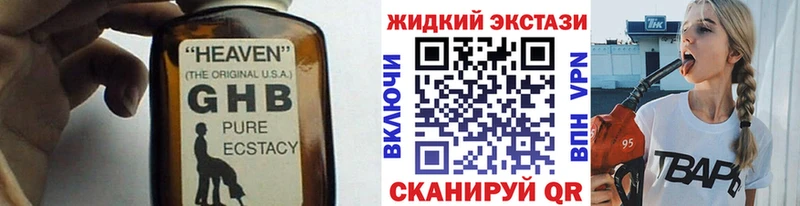 БУТИРАТ Butirat Сковородино