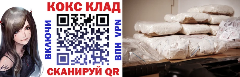 COCAIN Эквадор  MEGA ссылки  нарко площадка наркотические препараты  Сковородино 