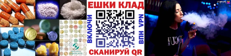 ЭКСТАЗИ VHQ  Сковородино 