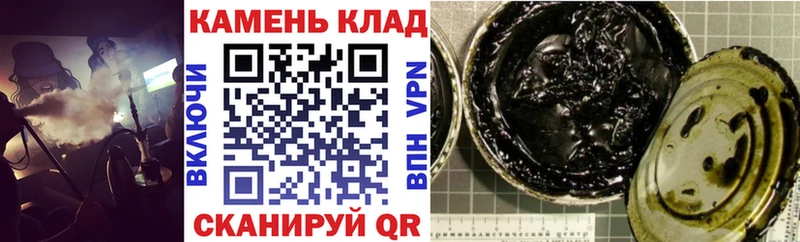 ГАШ VHQ Сковородино