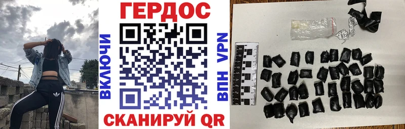 гидра tor  мориарти как зайти  ГЕРОИН VHQ  Сковородино 