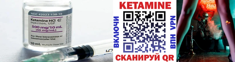Кетамин ketamine  shop Telegram  Сковородино 