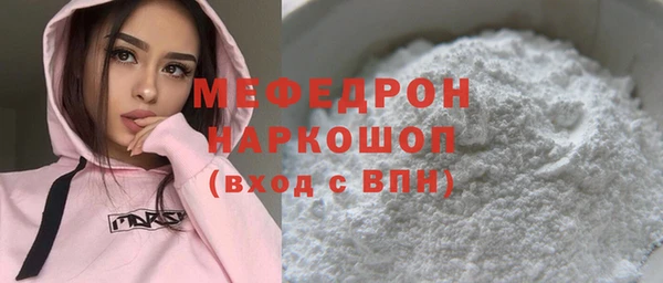 бутират Зеленодольск