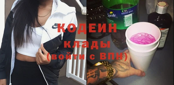 первитин Зерноград