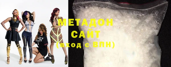 молекула духа Зеленокумск