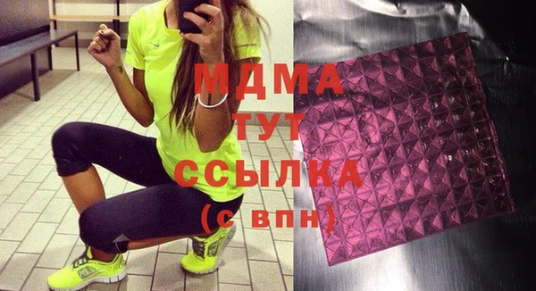 молекула духа Зеленокумск