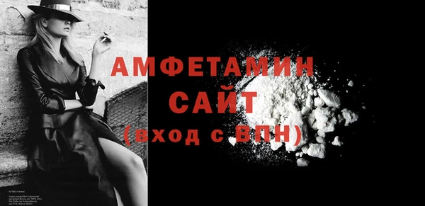 бутират Зеленодольск