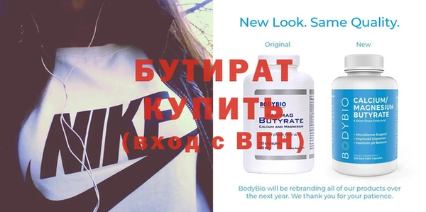молекула духа Зеленокумск