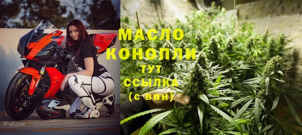 молекула духа Зеленокумск