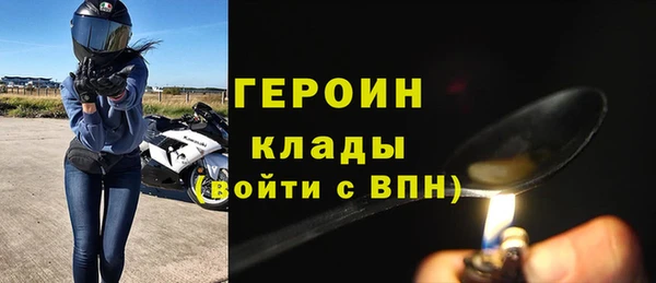 первитин Зерноград