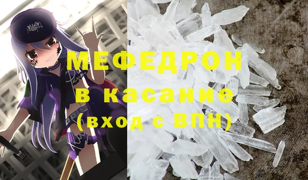 МДМА Шарыпово
