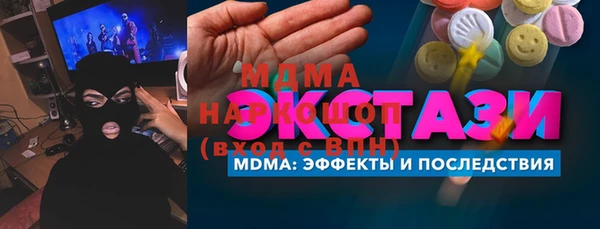 бутират Зеленодольск