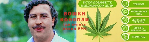 первитин Зерноград