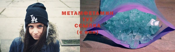 молекула духа Зеленокумск