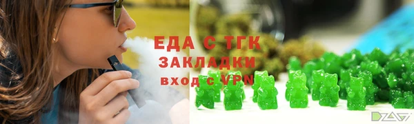 молекула духа Зеленокумск