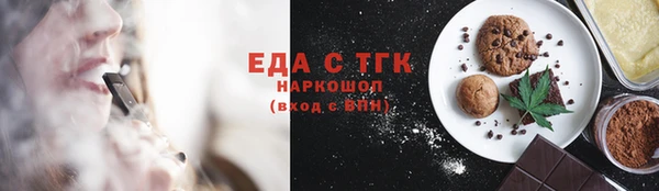 бутират Зеленодольск