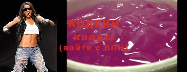 молекула духа Зеленокумск