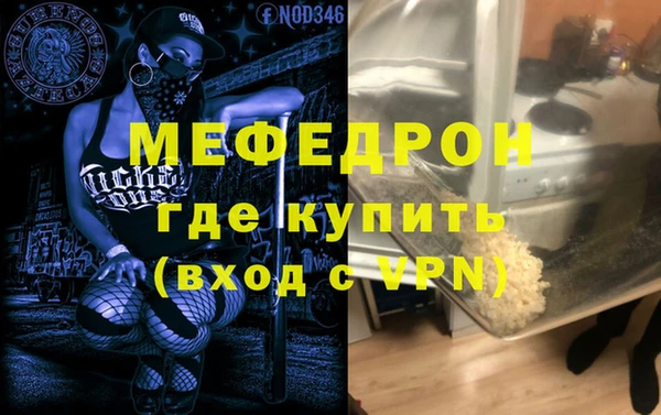 первитин Зерноград