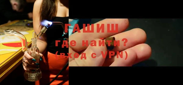 первитин Зерноград