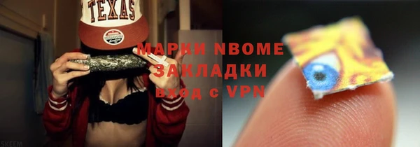 бошки Шадринск