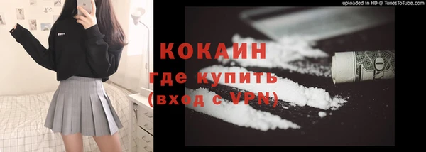бутират Зеленодольск