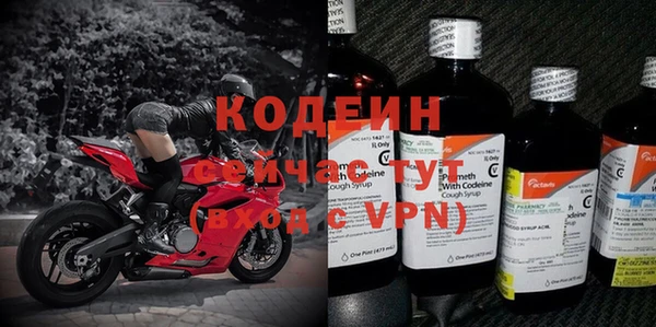 бутират Зеленодольск
