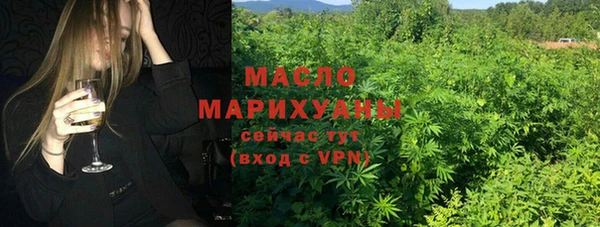 бутират Зеленодольск