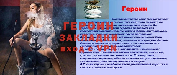 первитин Зерноград