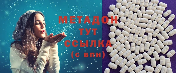 молекула духа Зеленокумск