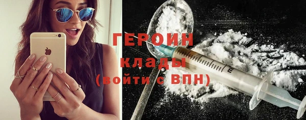 марихуана Шали