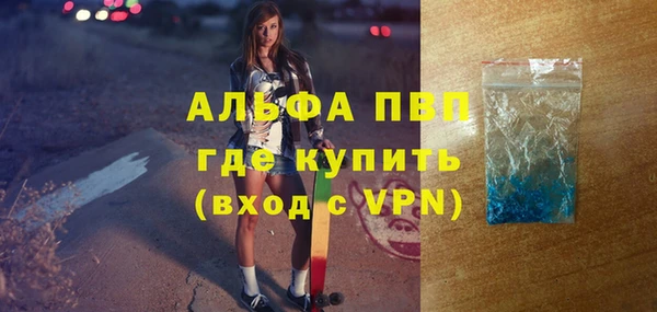 бутират Зеленодольск