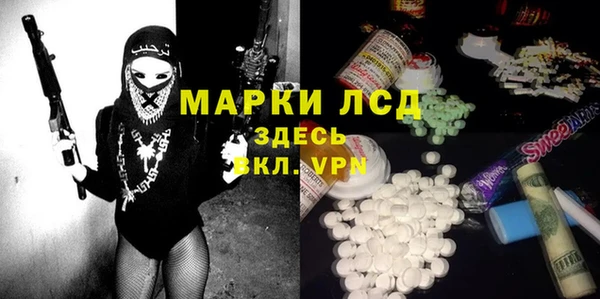 молекула духа Зеленокумск