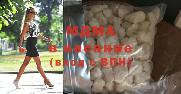 бутират Зеленодольск