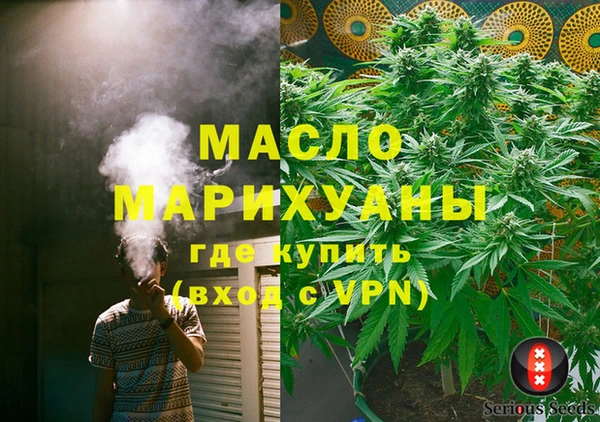 первитин Зерноград