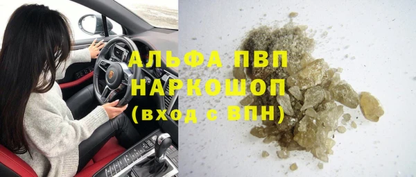 молекула духа Зеленокумск