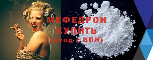 бутират Зеленодольск