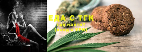 первитин Зерноград
