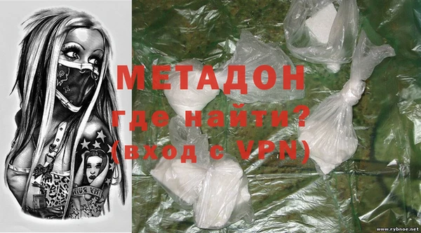 молекула духа Зеленокумск