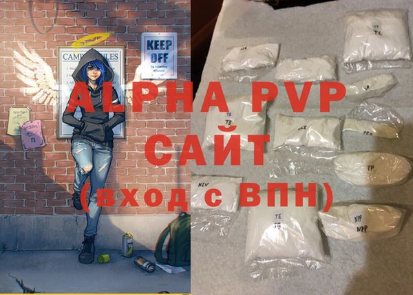 молекула духа Зеленокумск