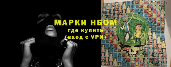 бутират Зеленодольск