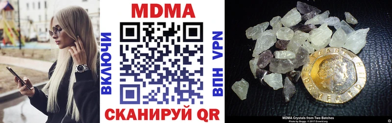 MDMA молли  маркетплейс официальный сайт  Сковородино 