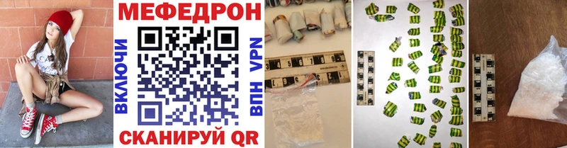 МЯУ-МЯУ VHQ  где купить наркотик  Сковородино 