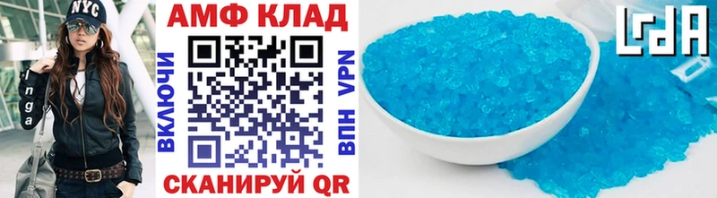 Метамфетамин кристалл Сковородино
