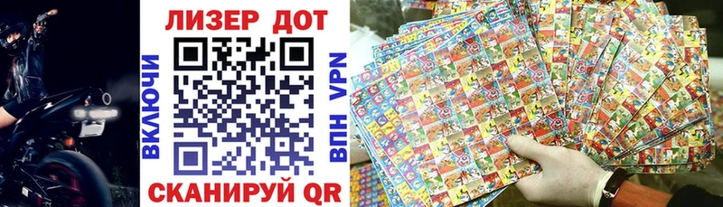 купить наркотик  Сковородино  Марки N-bome 1,5мг 