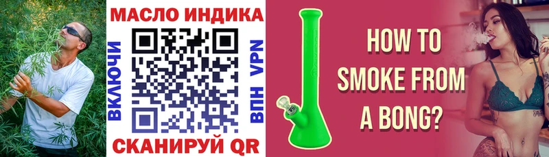 ТГК гашишное масло  гидра маркетплейс  Сковородино 